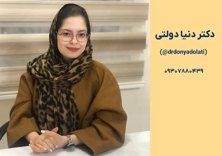 بهترین کلینیک زیبایی رشت